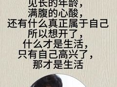 -秦皇岛野生动物园