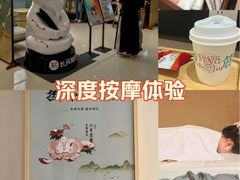 -长风拨筋养身(蟠龙天地店)