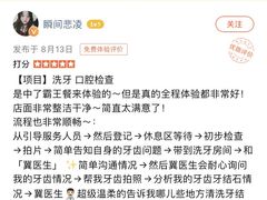 -牙博士口腔品牌连锁(杨浦店)