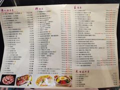 -木槿花韩式炭烤·熟成肉工坊(孙文东路店)