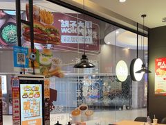 -汉堡王(歌斐中心店)