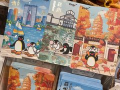 -猫的天空之城概念书店(苏州平江店)