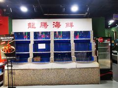 -虎虎龙虾大排档(双井店)