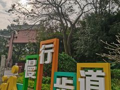 -水濂山森林公园