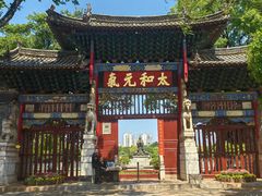 -建水文庙