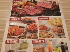 -必胜客(上海新南方商城PH店)