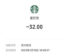 -星巴克臻选(思南公馆店)