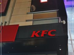 门面-肯德基(远洋店)