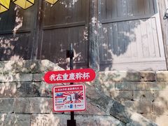 -磁器口古镇