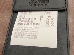 -新旺茶餐厅(鑫耀·光环live店)