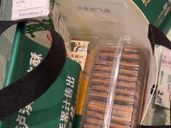 -泸溪河桃酥(西直门凯德店)