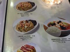 菜单-台北小城(财富广场店)