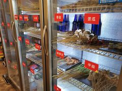 -罗小虎油炸串串
