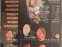 -牛New寿喜烧(虹桥新天地店)