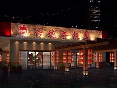 传统香辣蟹(上河坊旗舰店)-传统香辣蟹-海鲜锅(上河坊店)