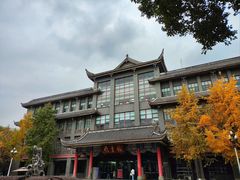 -四川大学(华西校区)