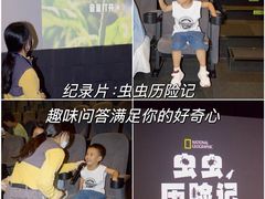 -珠海横琴国家地理探险家中心(创新方)