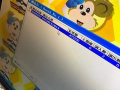 -汤姆熊欢乐世界·史莱姆怪兽(正大店)