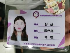 -宠爱国际动物医院·疑难骨科·心肾内科·皮肤科(太阳宫店)