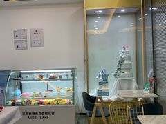 -美斯烘焙培训学院•蛋糕•面包•咖啡(宝安校区)