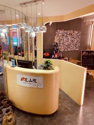 -觅屿日式脱毛美肤