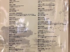 菜单-王宝和酒家(黄浦店)