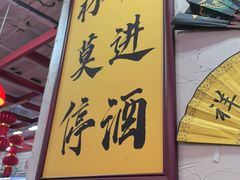-谢记上海大排档(长寿路店)