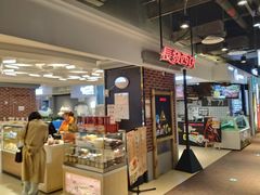 -长发西饼(相城店)