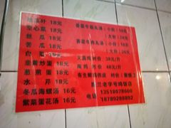 菜单-肥婆兰鸡饭(西门外街店)