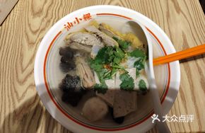 Signature Duck Rice Cake