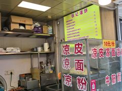 -张记灌饼(丰富路店)