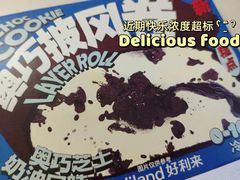 -好利来(上海长宁龙之梦店)