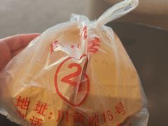 -新川饮食(新川小区店)