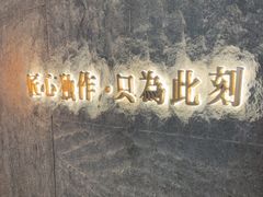 -匠和风精致料理(宁德万达店)