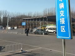 -通州机动车检测场