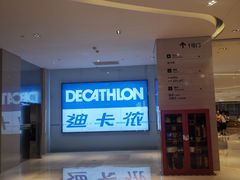 -宝龙城(杭州滨江店)