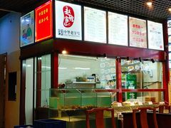 -赵家馆(燕山大街店)