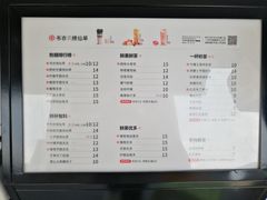 菜单-书亦烧仙草(新都会店)