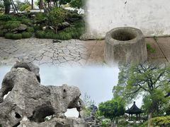 -五峰园