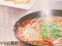 辣嘴红薯粉-蓉李记成都名小吃(宜昌伍家岗万达店)