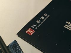 -悦景酒家(罗湖店)