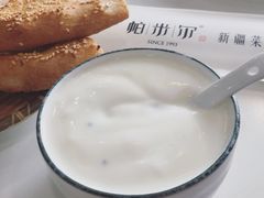 自制酸奶-帕米尔食府(白云观店)