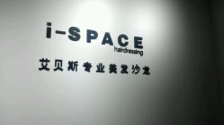 门面-发饰美男士增发补发假发定制店