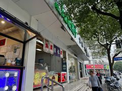 -陈记栗子(长宁路店)