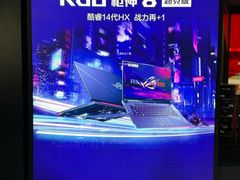 -ROG玩家国度(美罗城店)