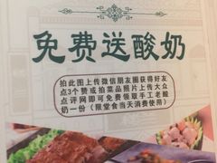-楼兰新疆主题餐厅(坂田佳华领汇广场店)