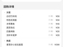 -丰收日·小海鲜·沪上家宴(顾村正大店)