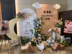 -孩提·一站式宝宝宴布置·儿童生日派对策划·小丑表演(北京店)