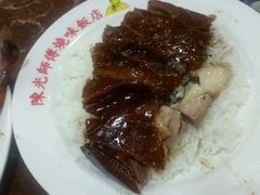 -陈光记烧腊店(罗保博士街店)