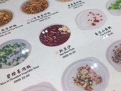 菜单-古井假日酒店-古井面馆•淮上豆府(长江东路店)